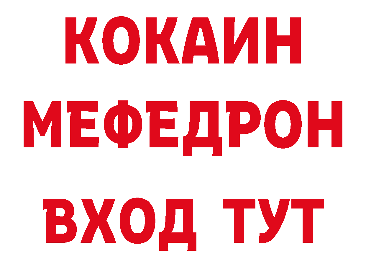 БУТИРАТ бутик зеркало дарк нет ОМГ ОМГ Калтан