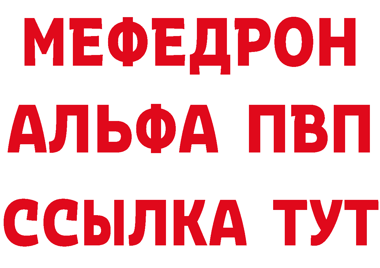 ГАШ Изолятор маркетплейс мориарти ОМГ ОМГ Калтан