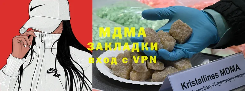 MDMA VHQ  Калтан 